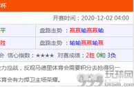 玩球网报：“商业水军群组”观察治理报告：社交群组成商业水军聚集地