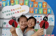 “善行贵州·益童乐园”：3年建成115个社区站点 服务儿童100万人次