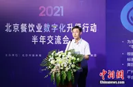 北京将培育十大数字化特色街区
