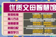 “新东方转型培训父母，没想到当了家长，补课的还是我们”