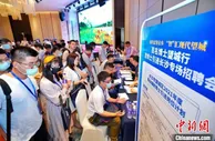 雷锋家乡望城最高百万年薪招引50名博士 顶尖人才补贴达千万