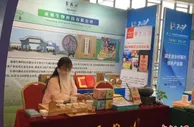 湖北乡村振兴特色产品亮相华创会