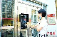 【人民幸福生活】河北廊坊推进“智慧社区”全覆盖 铺就百姓平安路