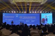 专家献策中部金融发展：绿色金融大势所趋