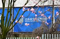足球网报：“消失”的冠军俱乐部，壮士断腕的中国足球