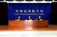 民航局：4月15日之前制定并上报民航安全专项检查方案