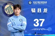 鲁媒：济南兴洲鲁能青训元素十足，七名球员占比接近四分之一