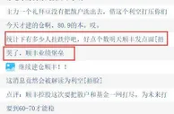 从盈利9亿到巨亏超9亿，股价跌停，顺丰到底怎么了？