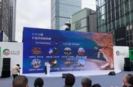 四川推出八大主题2610项文旅系列活动 打造全新消费体验