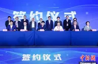 浙江“开门问策”谋共富 民建智库擘画“同心圆”