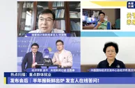 年轻人如何“掘金”经济半年报？统计局发言人这样建议