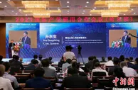 2021国际产学研用合作会议(哈尔滨)开幕 当日达成10项合作协议