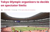 999资讯：官宣！东京奥运五方会谈结束，无视争议允许观众入场 上限1万人