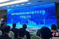 江苏盐城成为长三角地区首个“千万千瓦新能源发电城市”