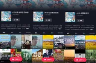 抖音上线“中国旅游日”系列活动，网友“云游”超7亿次