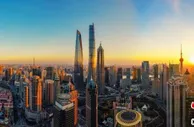 上海陆家嘴：建成与中国国际地位相匹配的国际一流金融城