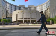 央行：此次降准为全面降准 释放长期资金约1万亿元