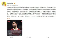 詹俊：B费虽表现出色但或许不是优秀的队长，给拉什福德怎么样？