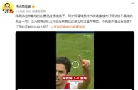 詹俊：阿森纳击败曼城的比赛很难找了，今晚打平的可能性比较大
