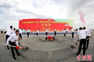 总投资579亿！新疆兵团第七师胡杨河市195个项目集中开工、签约