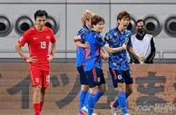 足球资讯：世界杯预选赛中国队将对战日本队，结果会如何？