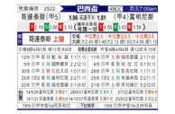 [巴西杯] 科林蒂安 VS 弗鲁米嫩塞