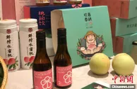 桃产业竞争日趋白热化 中国水蜜桃之乡奉化做强品牌突围
