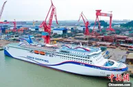 中国目前最豪华客滚船“吉龙岛”号在广州南沙命名交付