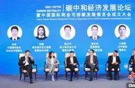 用技术创新切实推动碳减排 联想集团助力实现“双碳”目标