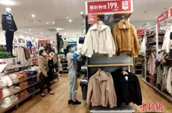 国家统计局：中国消费恢复韧性继续显现