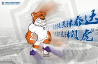 足球资讯：重磅！苏宁重大举措能否续命？2年消失3队，中国足球散了吧
