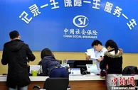 这项数据发布后，你的社保缴费可能迎来变化！