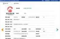 陕西潼关肉夹馍协会起诉数百家小吃店，近期有210个开庭公告
