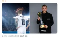 是托尼老师了！克罗斯晒照并配表情：????️☝️