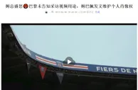 今日趣图：近4场比赛经历4任主帅，坎特——我真的栓Q
