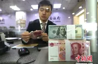 外汇局：截至3月末中国外汇储备规模为31700亿美元