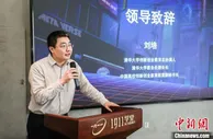“元宇宙特别计划”启动 发掘艺术与科技创新项目
