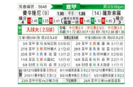 [意甲] 弗洛西诺内 - 萨索洛
