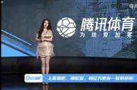腾讯美女主播展示吧友热评：一切从维蒂尼亚空门不进说起