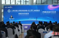 海南博鳌乐城首家公立医院试运行 加速新药械新技术“首用”惠民