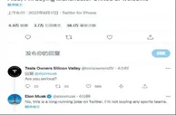 曼联收购风云：马斯克抬价，英国首富蠢蠢欲动，谁可能出手？