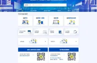 市场监管总局两大服务网站上线运行