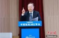 行稳2022年，中国经济如何应对挑战？
