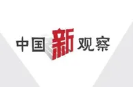 连提25个稳！中央部署2022中国经济！权威解读