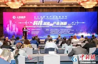 提升区域协同创新 长三角地区如何共筑科创生态？