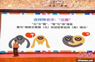 首届中国国际消费品博览会国际展区参展品牌超1000个