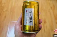 甘肃金融“活水”赋能“世界第一古梨园”农特产