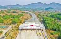 高速差异化收费：通行成本会降吗？具体怎么实施？