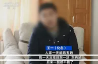这种电子烟千万别沾！号称“合法上头” 比大麻危害更大