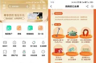 农业银行参与投票抽京东E卡、吸尘器等实物
